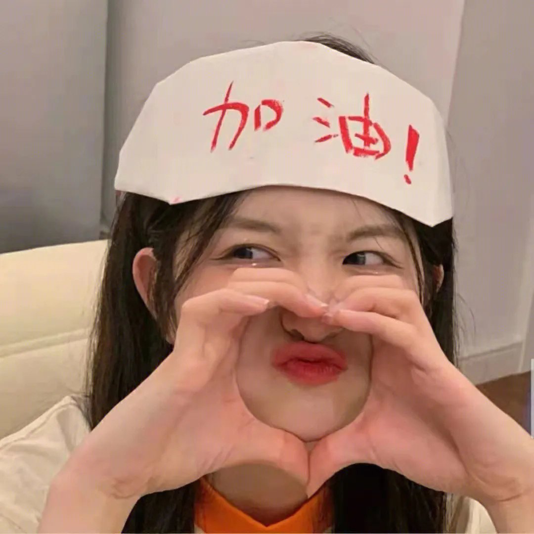 阳关道